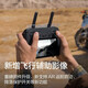 DJI (DJI) YU 3PRO DRONE MAVIC 3PRO PHOTOGRAPHIE AERRIEUX haute définition Caméra de vol intelligente Caméra de vol ultra-longue Aircraft MAVIC3 Pro Changfei Suit (RC) Standard officiel officiel Standard 1 Standard 1