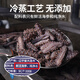 Guanshentang Dalian ready-to-eat sea cucumber 1Jin Jin is equal to 0.5kg 5-7 pieces Frozen sea cucumber seafood simple package more than 85% solid content
