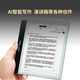 BigMeb7 Call Office Color Mini Office Book Smart Ink Screen Reader Электронная бумажная книга B751+Случайная кожа+ручка
