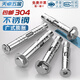 Tianzhuo Hardware 304 stainless steel expansion screw flat head inner expansion outer hexagon lengthened expansion bolt countersunk head pull burst tube explosion 304 outer hexagon M6*40-2 pieces
