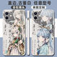 Paiqin Genshin Impact Olive Zhongli Shenli Lingren Mobile Phone Case adapté à Vivoiqoo Huawei Honor Oppo Apple Gubai Edge Soft-Ganyu A841 Huawei Honor Model envoyé au service client