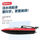 Qiwang remote control boat toy high-speed speedboat submarine can be launched into the water fishing ship airship pull-net boat model electric children's 32cm waterproof high-speed two batteries (recommended by the store manager)