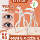 GECOMO one-clip eyelash curler portable long-lasting styling wide-angle partial eyelash curler partial model 1 piece