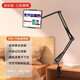 Xushansi is suitable for bedside mobile phones, lazy people's brackets, tablets, desktop live broadcast cantilever support brackets for chasing dramas, two-stage metal cantilever, universal for mobile phones