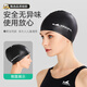 YINGFA swimming cap solid color silicone long hair waterproof comfortable non-stretching unisex adult swimming cap black