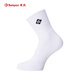 薰风（KUMPOO）羽毛球袜 加厚毛巾底篮球袜吸汗跑步袜熏风透气训练袜羽毛球袜 KSO-408 白色
