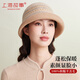 Shanghai Story Women's Hat Autumn and Winter Wool Felt Hat Fair Isle Style Curly Bucket Hat as a Birthday Gift for Mom Qianmi