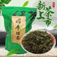 Shifangyi 2024 Green Tea Affordable Ration Tea Zhaoping Alpine Tea Steamed Green Handmade Spring Bulk Selenium-Rich Resistant Bubble Bags Value-for-money One Jin Jin equals 0.5 kg Two large bags