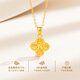 Promise of Love Sparkling 18k Gold Four-Leaf Clover Necklace for Women Colorful Gold Clavicle Chain Anniversary Birthday Gift for Girlfriend