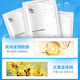 赫恩（H&E）男士美白提亮补水面膜21片*25ml/片（淡化痘印 保湿控油 面膜贴）