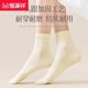 Calcetines de hengyuanxiangs medianos de mujeres en otoño e invierno nuevos antibacterianos y anti-odor 100% puro algodón de algodón y medias transpirables para mujeres de color mixta 5 pares de talla [caja de regalo]