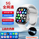 CH [Mobilfunkversion 5G Full Network Access] Smartphone Watch Card App Download OLED -Bildschirm GPS -Positionierung Herzfrequenz Sportbracelet Junior und Senior High School Generation People Universal