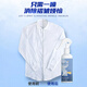 FARIENNE衣物除皱喷雾除皱剂免熨烫衬衫西装裤真丝衣服亚麻抗皱防皱柔顺剂 659ml 【淡香型】