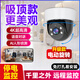 Soderman Camera Home Wireless WiFi WiFi High-définition Plafin Store Indoor Guard Monitor 360 degrés Pas de coin mort avec vision nocturne Panoramic Voice Gimbal Rotation Home Phone Remote Ultra-définition Plafond WiFi Modèle [sans frais]