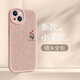 Li Haojia iPhone 15pro Case de téléphone mobile Apple 14pus Tulip 16pro Small Fresh 13pro Simple 12Promax [lavender] Multi-flower-xp12859h iPhone 16