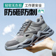 Dinggu Labor Protection Zapatos Sitio de construcción transpirable para hombres Aislamiento de electricista a prueba de olor a aislamiento anti-sheshing y anti-Punteo Ligera 1055hui42