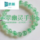 Maisi ji cui Ghost Armband Grüne Pyramide Cornucopia Mint Green One 520 Valentinstag Geburtstagsgeschenk HE6655
