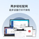 奔图（PANTUM）M7166DW Plus激光打印机办公家用 自动双面打印机 批量复印扫描一体机 畅打成本7分钱