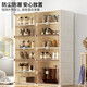 Ant Box (MAYIHEZI) No Installation-free Simple Shoe Cabinet Door Folding Color Plastic Ultra-Thin Shoe Cabinet 2 Columns 6 Floors 12 Grids