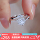Pt950 Platinum Proposal Diamond Ring Moissanite Ring One Carat Valentine's Day and Chinese Valentine's Day Birthday Gift for Girlfriend Twist Arm Group Set 50 Points + Luxury Gift Box + Engraving - Light Luxury Style Opening Adjustable