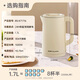Royalstar household kettle with automatic power off and heat preservation integrated fully automatic constant temperature water dispenser health kettle hot water kettle electric kettle electric kettle OCC kettle OCC