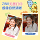 CAIZU little yellow duck holiday birthday gift, instant imaging digital camera, optional color photo mini printer to replace CCD card machine