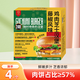 Guchuanjuongong-Gruppe Pfeffer-Chaos-Cheeseburger 700G 4 importiertes Butter nahrhaftes Frühstück, das von staatlichen Unternehmen hergestellt wurde