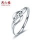 Saturday Fortune PT950 platinum ring for women, fashionable live mouth PT012120, about 2.83g, live mouth No. 13 birthday gift