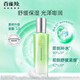 百雀羚（PECHOIN）水嫩倍现精华水乳套装 夏天清爽补水保湿滋润干皮油皮护肤品女士 洁面95+水乳各100ml+眼精华15ml