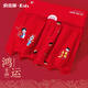 Yu Zhaolin (YUZHAOLIN) children's red underwear boys' zodiac year 10A antibacterial cotton underwear teenagers 4-pack shorts