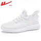 Warrior Sneakers Official Summer Women's Zapatos Agranables zapatos para correr cómodos zapatos de coco de coco Mesh Zapatos casuales para mujeres Polvo blanco 38