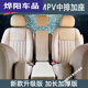 Pmzye530 Baojun 730 360 RM5 Ideal ein Mittelreihen-Sitz mittlerer Gang zweite Reihe plus Stuhl SN6996 Geeignet für Sitz + Backer + Tasse Sitzmodellmodell behoben