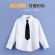 Boys' pure cotton white shirts, children's white shirts, white school uniforms, performance clothes, children's white shirts, spring and autumn long-sleeved single white shirts (polyester cotton) 150cm