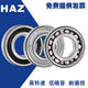
Harbin Bearings 6208 6209 6210 6211 6212 6213 6214 6215Z 2RS 6215 Adhesive Cap Others