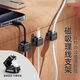 Magnetic cable controller desktop wall-mounted mobile phone data cable fixer charging storage buckle wiring plug hook black 6 + white 6