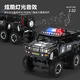 Enbe Family Children's Toy Car 3-6 Jahre alte Jungen Große Legierung Hummer Polizeiauto Schieber Offroad Car Model Mode Birthday Gift