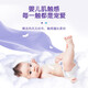 Anerle Small Light Core Pulling Hosen XL3-Teile (12-17 kg) Baby ultra-dünn atmungsaktiv