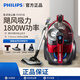 Philips Vacuum Comleder FC9735 Домохозяйство 8632 Высокая всасывающая мощность ковров.