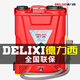 DELIXI electric sprayer agricultural high-voltage backpack new pesticide sprayer new lithium battery sprayer 18 liter three switch 16A lithium high voltage pumping nozzle