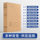 Thai Dark 674G Box de fichier de technologie de papier kraft importé A4 Nouveau GB standard / T11822-2008 Ligne de fichier scientifique et de fichier largeur 80 mm 1