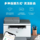 惠普（HP）M232dwc 233dw A4黑白激光打印复印扫描自动双面多功能一体机 手机无线家用小型商用办公打印机 M233sdw 自动双面/有线+无线/三合一