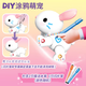 爱豆猫（IDOL CAT）女孩生日礼物小兔子玩具DIY涂鸦仿真过家家洗澡宠物小动物 兔子宠物屋【礼盒装】