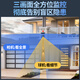 霸天安4G无线摄像头手机远程无需连wifi网络室外监控器家用360度无死角带夜视全彩全景户外防水自动旋转