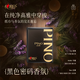 心相印手帕纸【肖战同款】品诺 4层8片*12包 加厚便携纸巾 黑色密码香氛