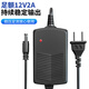 Adaptador de potencia interior Simingtong DC12V2A Cámara de vigilancia de seguridad Voltaje estable