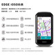 佳明（GARMIN）Edge1050专业骑行码表GPS公路自行车导航山地车智能装备配件 Edge1050码表