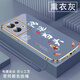 尚迹适用opporeno8手机壳男女新款直边电镀硅胶软镜头全包防摔保护套文字中国风高级感轻奢时尚个性 ou1289天道酬勤-典雅黑 opporeno8【送同颜色挂绳】