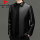 Pier Cardin high-end leather jacket for men's spring and autumn lapel genuine leather jacket middle-aged and elderly executive jacket business casual sheepskin jacket