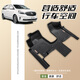 Bozi convient à Buick GL8 New Energy PHEV Business Class 652tes Luzun 653T Double-couche entièrement fermée PAD [MODÈLE DE LA MONIÈRE] BOSS DE ROW FRANT ROW ET COPILOT EN FOLLOSÉ BUICK GL8 / 20202023 BUSITAL CLASS 652T