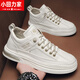 Xiaohuilijia sommerhöhenhanzerschuhe für Männer innerhalb von 10 cm Höhenschuh für Männer 8 cmc6m trendige weiße Schuhe für Männer vielseitige, atmungsaktive Casual Lederschuhe für Männer weiß [hochhöhe-verstärkt 10 cm] -Wenzhou Lederschuhe 40